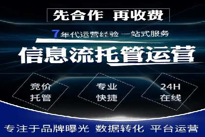 百度竞价开户全攻略：让你的广告效果翻倍
